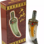 Al Khanjar Oil Perfume 12ml | by Banafa For Oud