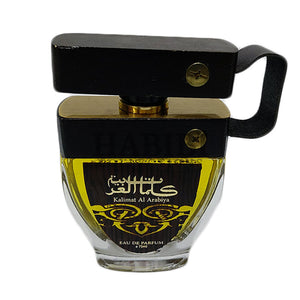 Kalimat Al Arabiya | Eau De Parfume 75ml |