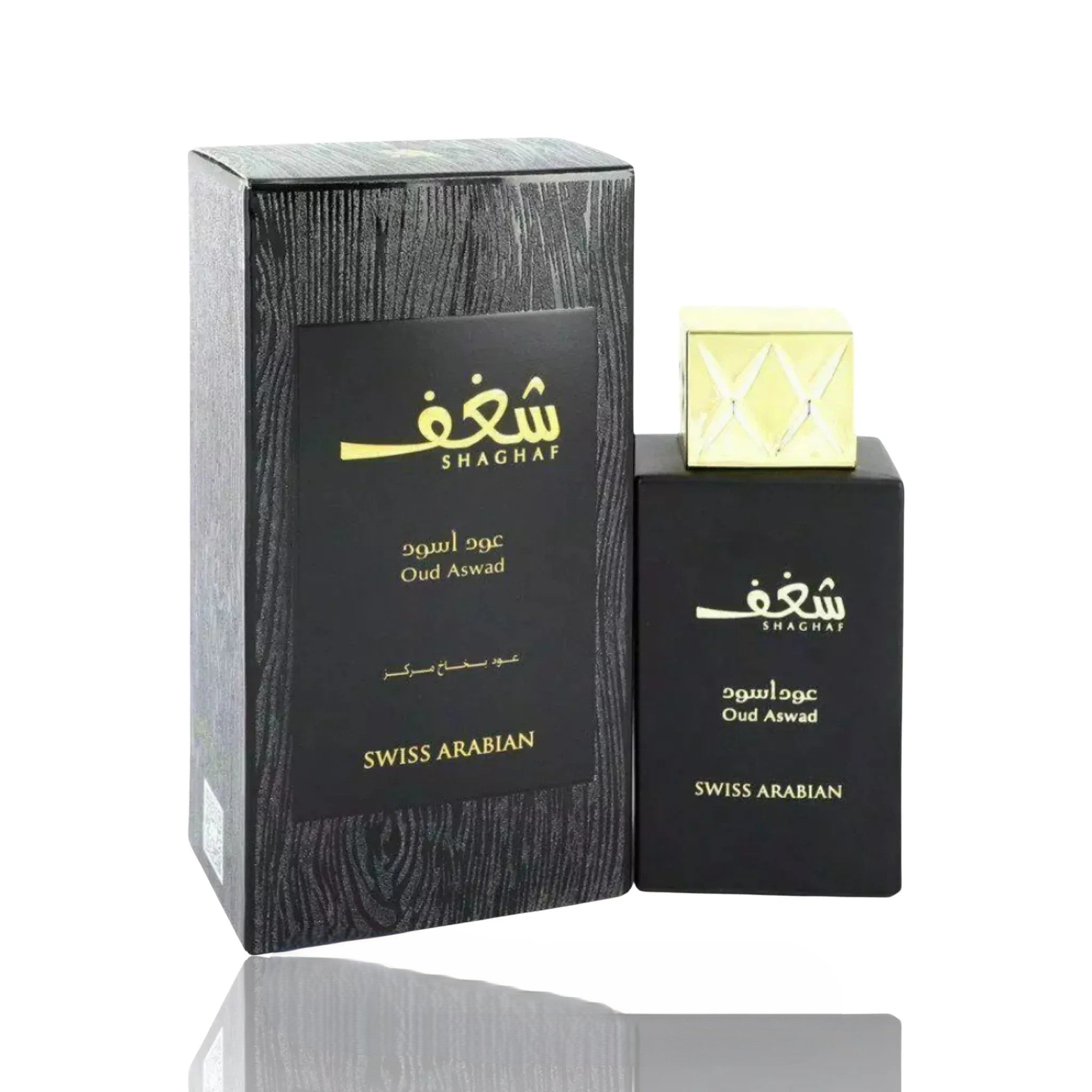 Shaghaf Oud Aswad | Eau de Parfum 75ml | by Swiss Arabian