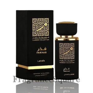 Fakhar | Thameen Collection | Eau De Perfume 30ml | by Lattafa