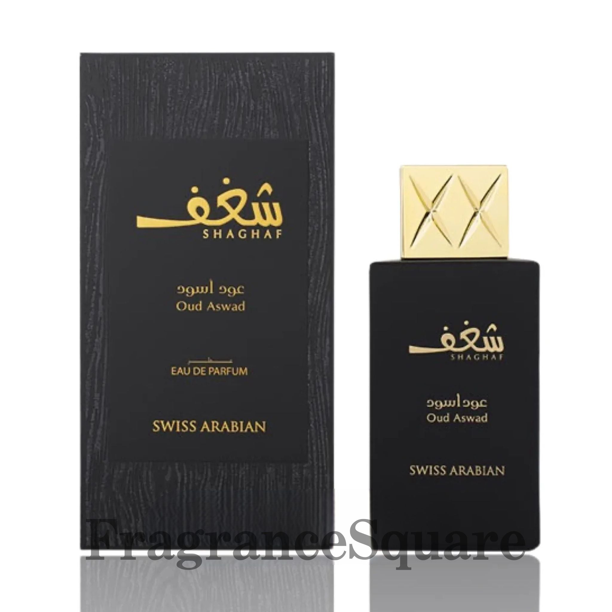 Shaghaf Oud Aswad | Eau de Parfum 75ml | by Swiss Arabian