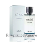 Nafaeis Al Shaghaf Pour Homme | Eau De Parfum 100ml | by Rasasi