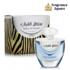 Sultan Al Shabaab | Eau De Parfume 100ml |